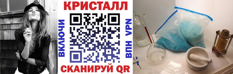АМФ VHQ  наркота  Таштагол 