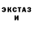 Кетамин ketamine Damien Berry