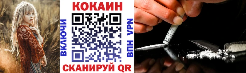 Кокаин 99%  цены наркотик  Таштагол 