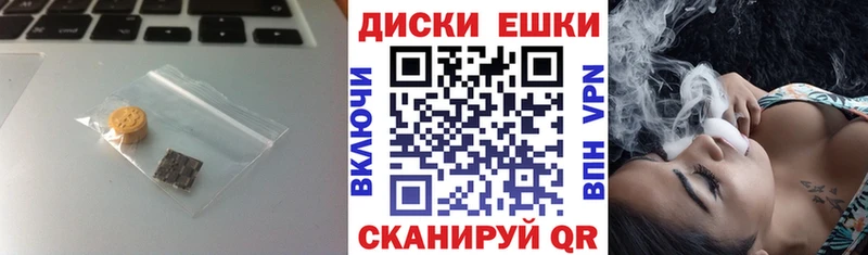 ЭКСТАЗИ mix  закладка  Таштагол 