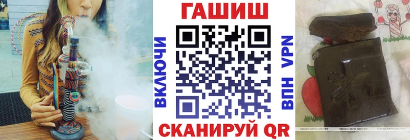 ГАШ индика сатива  Таштагол 