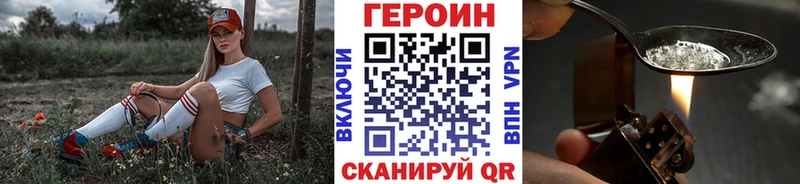 Героин герыч  МЕГА ссылка  Таштагол 