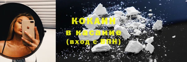 мефедрон мука Новозыбков