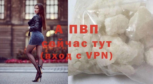 мефедрон мука Новозыбков