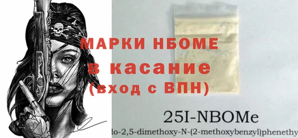 а пвп мука Новокубанск