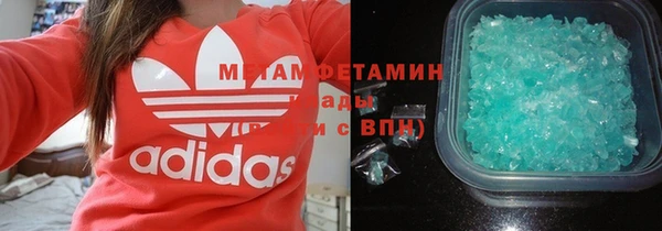 мефедрон мука Новозыбков
