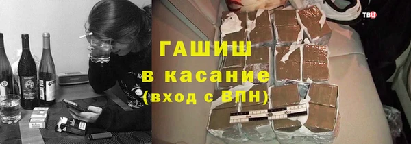 а пвп мука Новокубанск