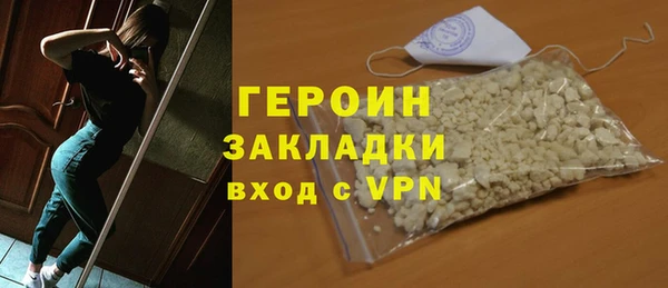 мефедрон мука Новозыбков