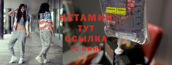 тгк Новодвинск