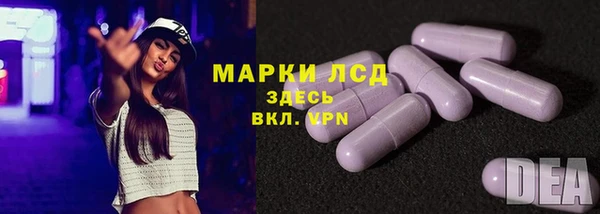 марки lsd Беслан