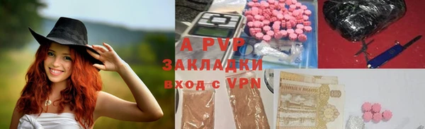 герыч Бежецк