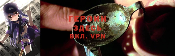 марки lsd Беслан