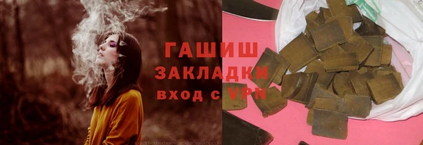марки lsd Беслан