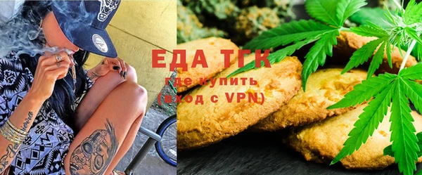 альфа пвп VHQ Белая Холуница