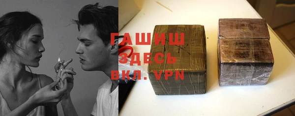 мефедрон мука Новозыбков