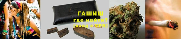 альфа пвп VHQ Нягань