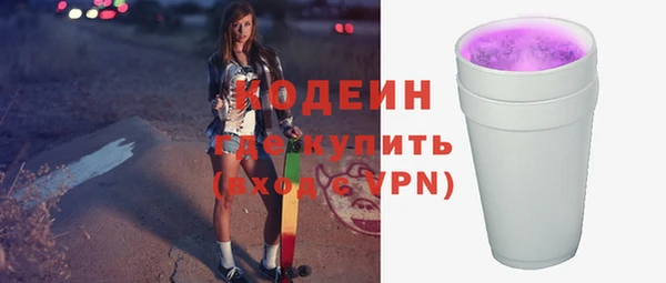 тгк Новодвинск