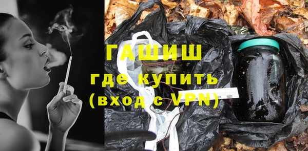а пвп мука Новокубанск