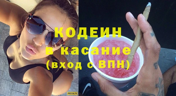 тгк Новодвинск
