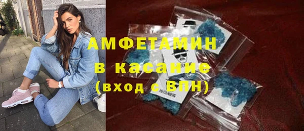 трава Белая Калитва