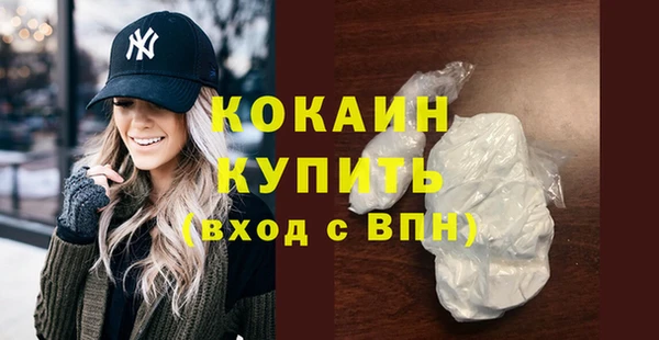 мефедрон мука Новозыбков