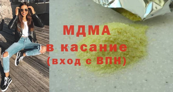 COCAINE Бикин