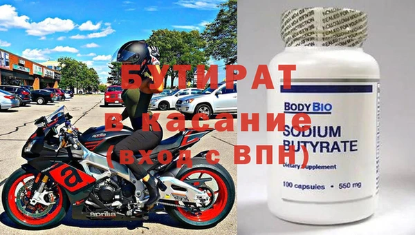 тгк Новодвинск