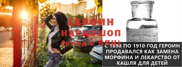 мефедрон мука Новозыбков