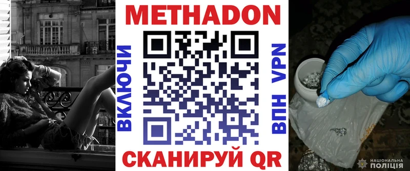 наркотики Таштагол блэк спрут как войти МЕТАДОН белоснежный