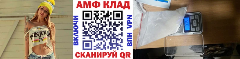 mega   Таштагол  МЕТАМФЕТАМИН винт 