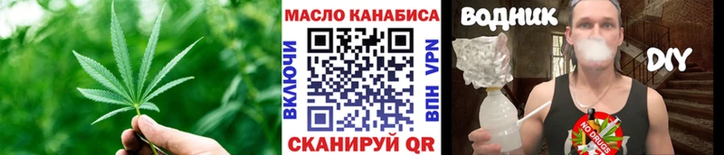 ТГК вейп с тгк  Таштагол 